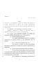 Legislative Document: 80th Texas Legislature, Regular Session, House Bill 2639, Chapter 731