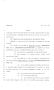 Legislative Document: 80th Texas Legislature, Regular Session, House Bill 316, Chapter 1169