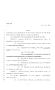 Legislative Document: 80th Texas Legislature, Regular Session, House Bill 3849, Chapter 1280
