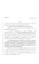 Legislative Document: 80th Texas Legislature, Regular Session, House Bill 462, Chapter 1356