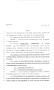 Legislative Document: 80th Texas Legislature, Regular Session, House Bill 53, Chapter 1160