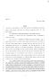 Legislative Document: 80th Texas Legislature, Regular Session, Senate Bill 1709, Chapter 572