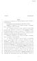 Primary view of 80th Texas Legislature, Regular Session, Senate Bill 175, Chapter 349