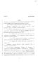 Primary view of 80th Texas Legislature, Regular Session, Senate Bill 1765, Chapter 434