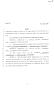 Legislative Document: 80th Texas Legislature, Regular Session, Senate Bill 592, Chapter 380