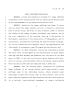 Primary view of 79th Texas Legislature, Second Called Session, House Concurrent Resolution 19