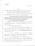 Legislative Document: 79th Texas Legislature, Regular Session, House Bill 1317, Chapter 1052