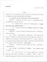 Legislative Document: 79th Texas Legislature, Regular Session, House Bill 1413, Chapter 1061