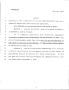 Legislative Document: 79th Texas Legislature, Regular Session, House Bill 1470, Chapter 1064