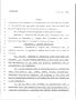 Legislative Document: 79th Texas Legislature, Regular Session, House Bill 2025, Chapter 1259