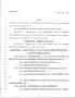 Legislative Document: 79th Texas Legislature, Regular Session, House Bill 304, Chapter 1193