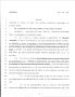 Legislative Document: 79th Texas Legislature, Regular Session, House Bill 833, Chapter 521