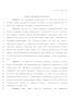Primary view of 79th Texas Legislature, Regular Session, House Concurrent Resolution 12