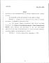 Legislative Document: 79th Texas Legislature, Regular Session, Senate Bill 1126, Chapter 93