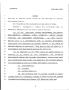 Legislative Document: 79th Texas Legislature, Regular Session, Senate Bill 1133, Chapter 340