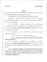 Legislative Document: 79th Texas Legislature, Regular Session, Senate Bill 382, Chapter 704