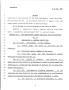 Primary view of 79th Texas Legislature, Regular Session, Senate Bill 889, Chapter 844