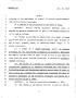 Legislative Document: 78th Texas Legislature, Regular Session, House Bill 1056, Chapter 499