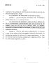 Legislative Document: 78th Texas Legislature, Regular Session, House Bill 1192, Chapter 518