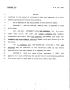 Legislative Document: 78th Texas Legislature, Regular Session, House Bill 887, Chapter 478