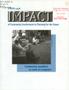 Journal/Magazine/Newsletter: Impact, Spring 1998