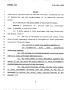 Primary view of 78th Texas Legislature, Regular Session, Senate Bill 1152, Chapter 1216