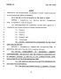 Legislative Document: 78th Texas Legislature, Regular Session, Senate Bill 1315, Chapter 941