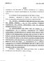 Primary view of 78th Texas Legislature, Regular Session, Senate Bill 1764, Chapter 174