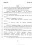 Primary view of 78th Texas Legislature, Regular Session, Senate Bill 18, Chapter 784