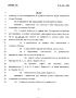 Legislative Document: 78th Texas Legislature, Regular Session, Senate Bill 618, Chapter 342