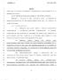 Primary view of 78th Texas Legislature, Regular Session, Senate Bill 857, Chapter 34