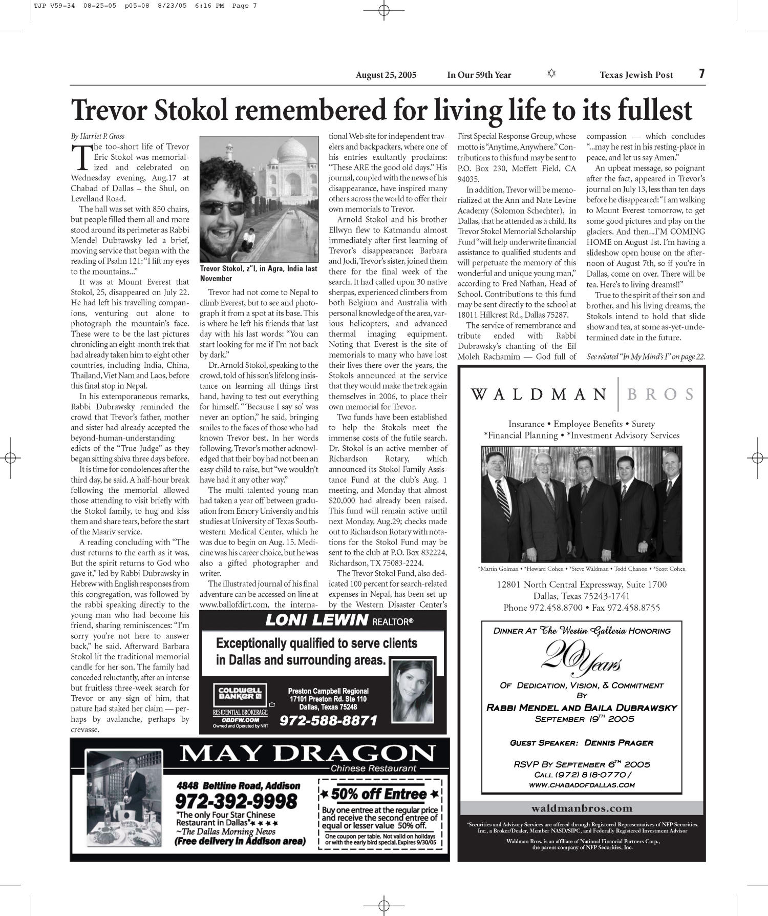 Texas Jewish Post (Fort Worth, Tex.), Vol. 59, No. 34, Ed. 1 Thursday, August 25, 2005
                                                
                                                    [Sequence #]: 7 of 24
                                                