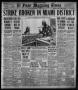 Primary view of El Paso Morning Times (El Paso, Tex.), Vol. 37TH YEAR, Ed. 1, Tuesday, August 7, 1917