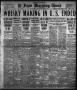 Thumbnail image of item number 1 in: 'El Paso Morning Times (El Paso, Tex.), Vol. 38TH YEAR, Ed. 2, Saturday, September 8, 1917'.