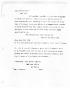Letter: [Transcript of Letter from Bartlett Sims to Gail Borden, Jr., June 25…