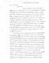 Letter: [Transcript of Letter from Thomas H. Brenan to Stephen F. Austin, Mar…