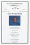 Primary view of [Funeral Program for Bernice Brown, April 26, 2007]