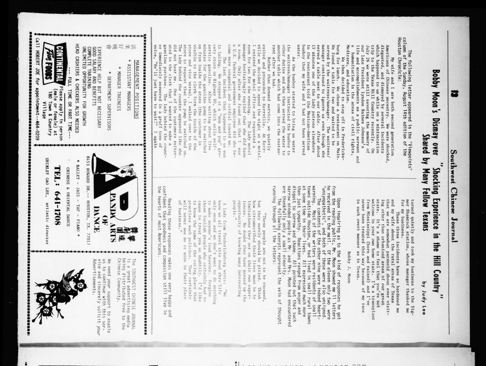 Southwest Chinese Journal (Houston, Tex.), Vol. [2], No. [10], Ed. 1 Saturday, October 1, 1977
                                                
                                                    [Sequence #]: 13 of 16
                                                