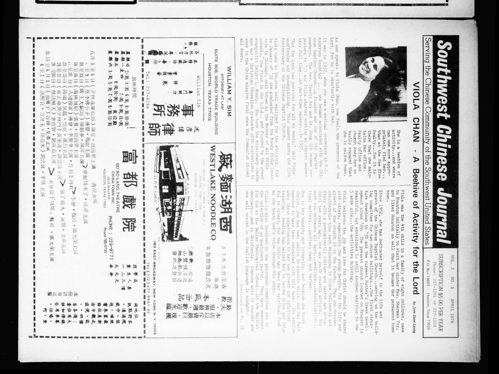Southwest Chinese Journal (Houston, Tex.), Vol. 3, No. 5, Ed. 1 Monday, May 1, 1978
                                                
                                                    [Sequence #]: 20 of 20
                                                