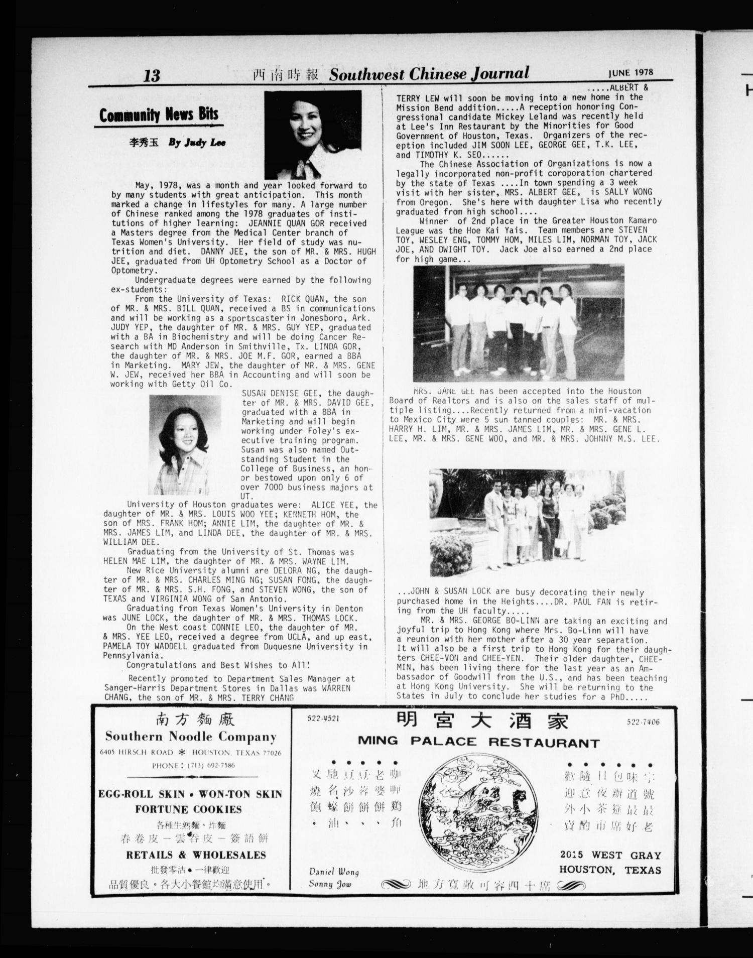 Southwest Chinese Journal (Houston, Tex.), Vol. 3, No. 6, Ed. 1 Thursday, June 1, 1978
                                                
                                                    [Sequence #]: 13 of 16
                                                