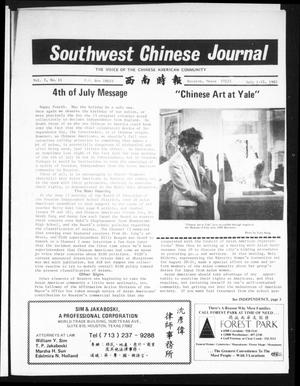 Primary view of object titled 'Southwest Chinese Journal (Stafford, Tex.), Vol. 7, No. 11, Ed. 1 Thursday, July 1, 1982'.