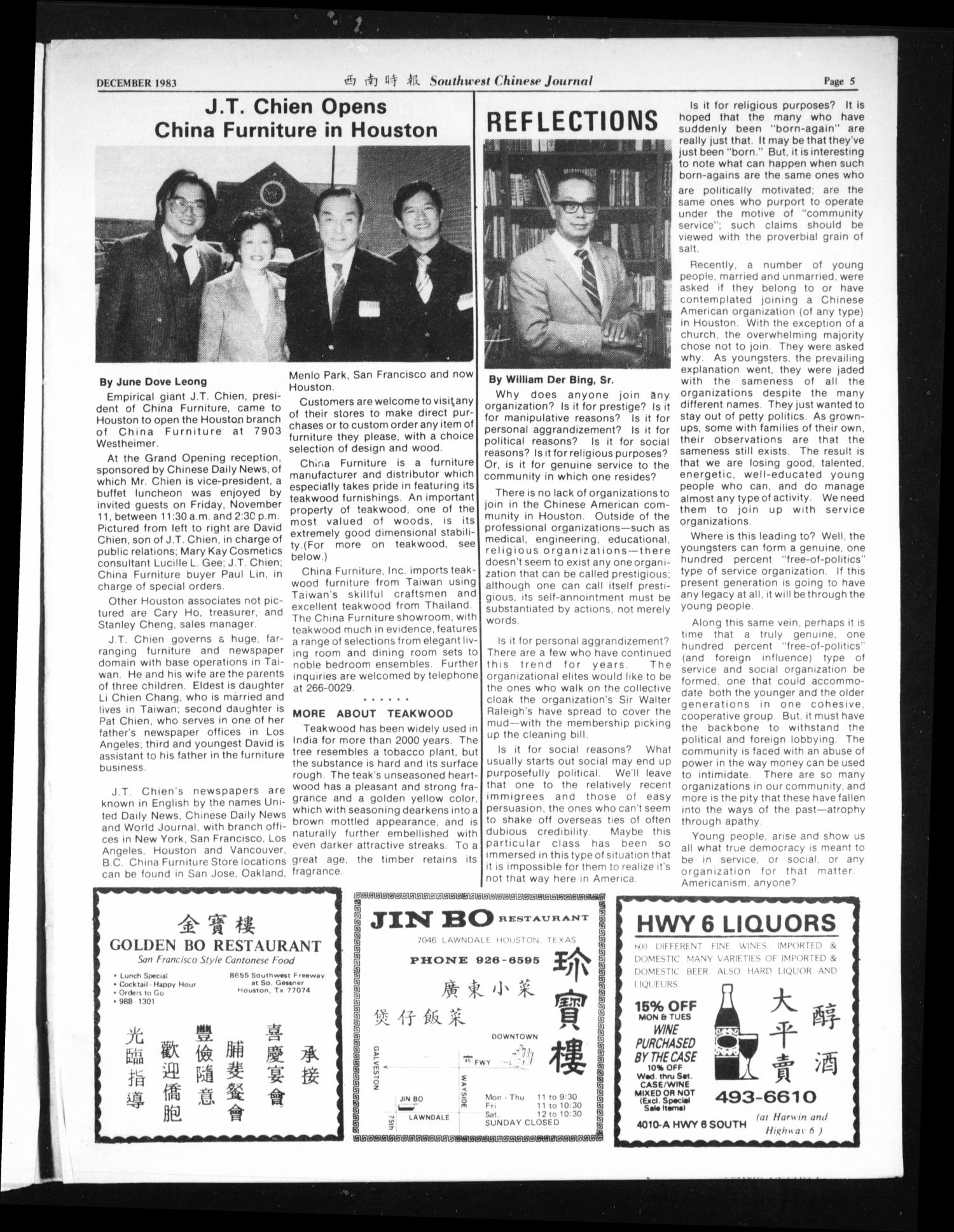 Southwest Chinese Journal (Houston, Tex.), Vol. 8, No. 12, Ed. 1 Thursday, December 1, 1983
                                                
                                                    [Sequence #]: 5 of 16
                                                