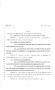 Legislative Document: 82nd Texas Legislature, Regular Session, House Bill 1135, Chapter 254