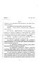 Legislative Document: 82nd Texas Legislature, Regular Session, House Bill 2251, Chapter 521