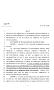Legislative Document: 82nd Texas Legislature, Regular Session, House Bill 2280, Chapter 1006