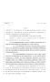 Legislative Document: 82nd Texas Legislature, Regular Session, House Bill 2366, Chapter 317