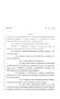 Legislative Document: 82nd Texas Legislature, Regular Session, House Bill 2538, Chapter 326