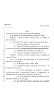 Legislative Document: 82nd Texas Legislature, Regular Session, House Bill 2817, Chapter 1164