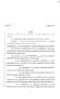 Legislative Document: 82nd Texas Legislature, Regular Session, Senate Bill 41, Chapter 361