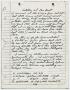 Primary view of [Handwritten Notes by Lee Harvey Oswald #2]